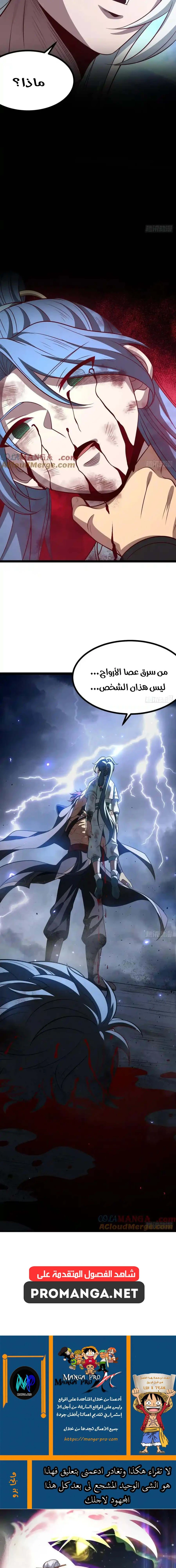 Chapter Image 15